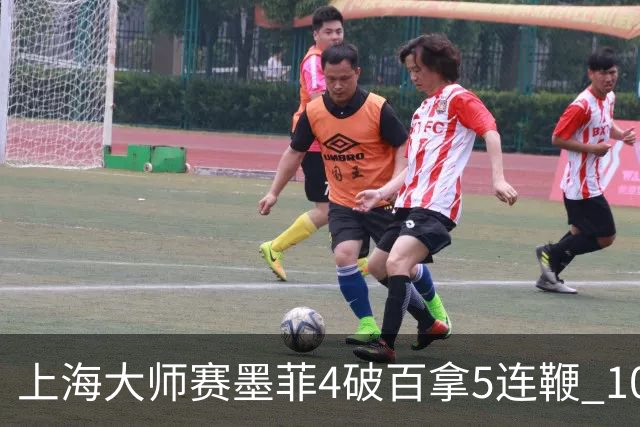 上海大师赛墨菲4破百拿5连鞭 10-8逆转塞尔比晋级